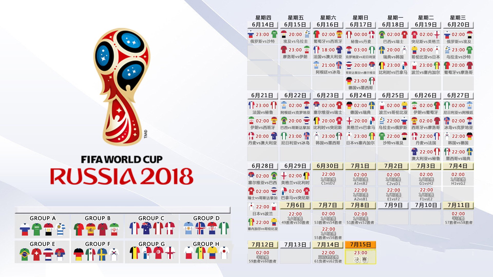足球之殇与人性之光，当伤痛让敌我化作兄弟，以便我为您生成标题。